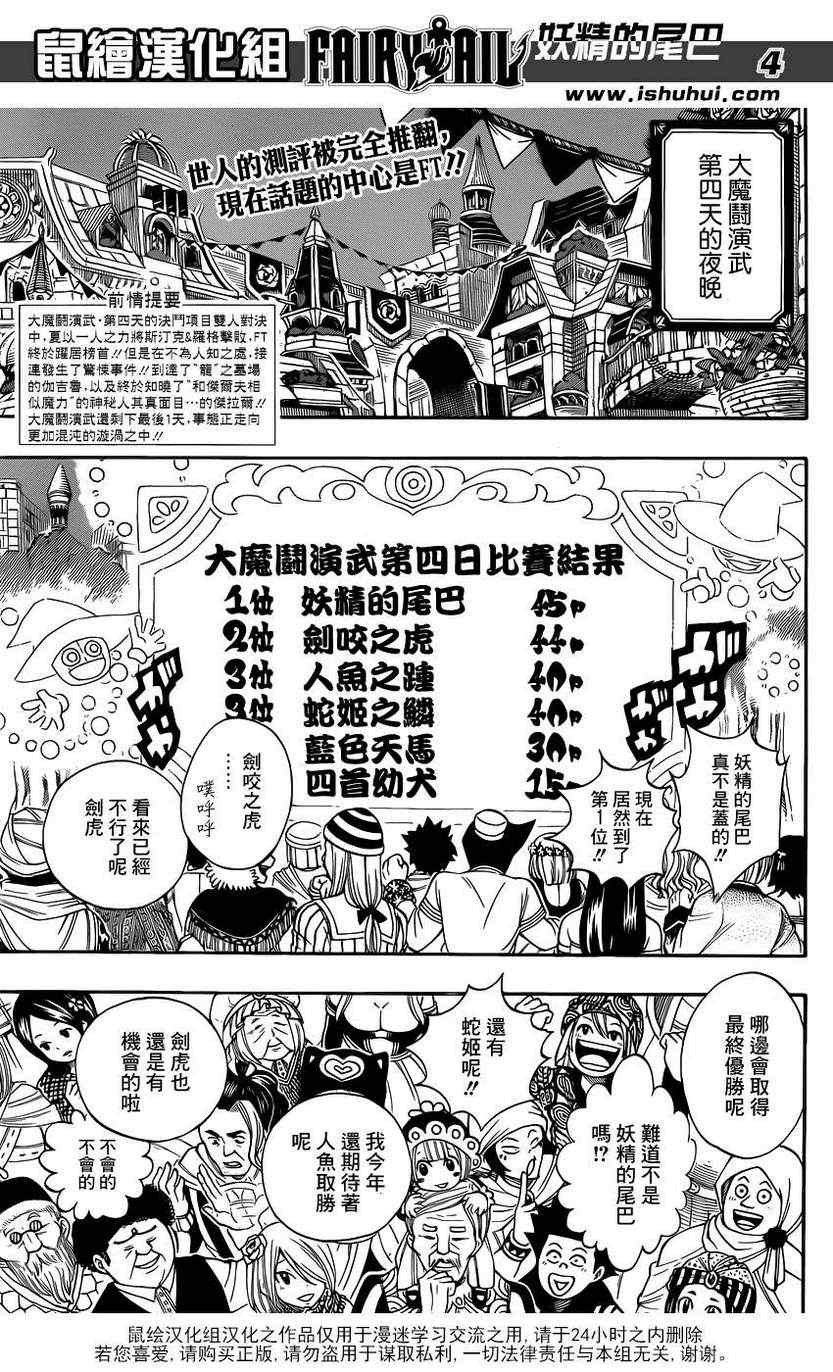 第300话