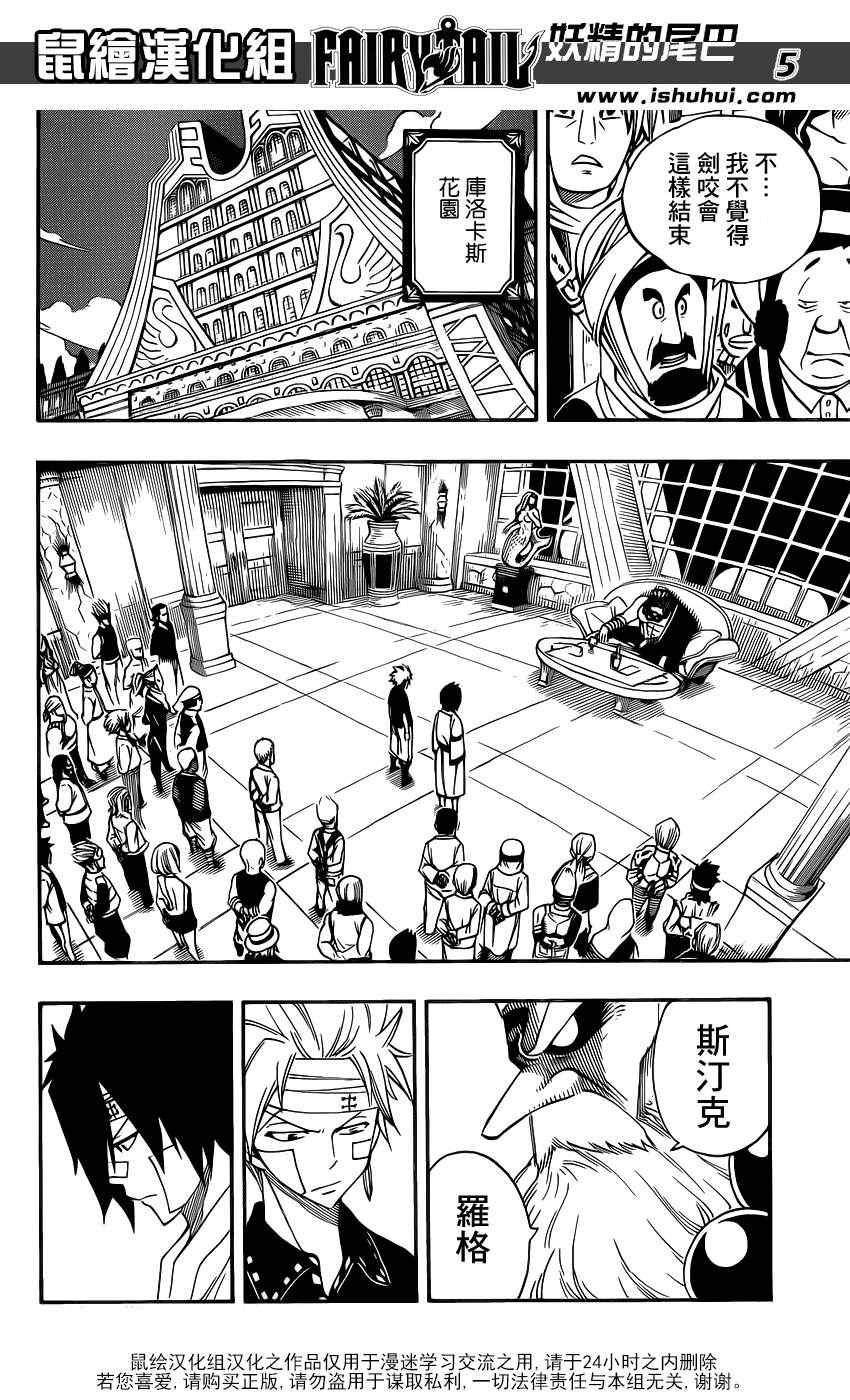 第300话
