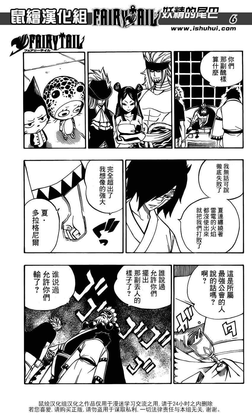 第300话