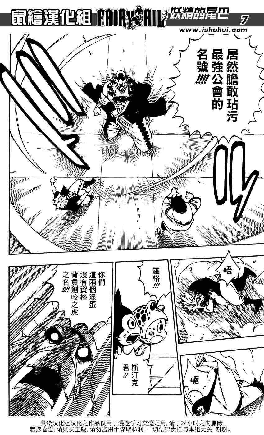 第300话