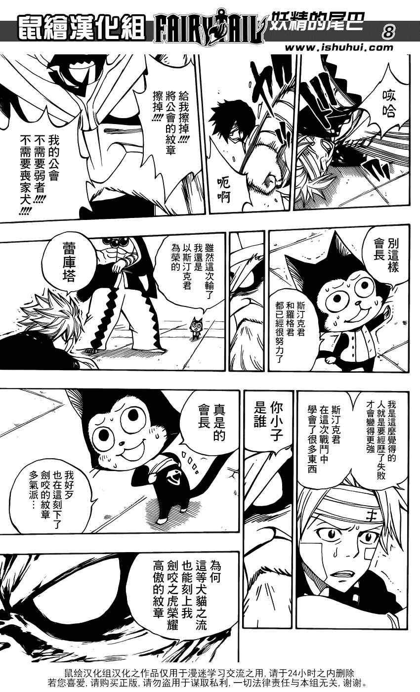 第300话