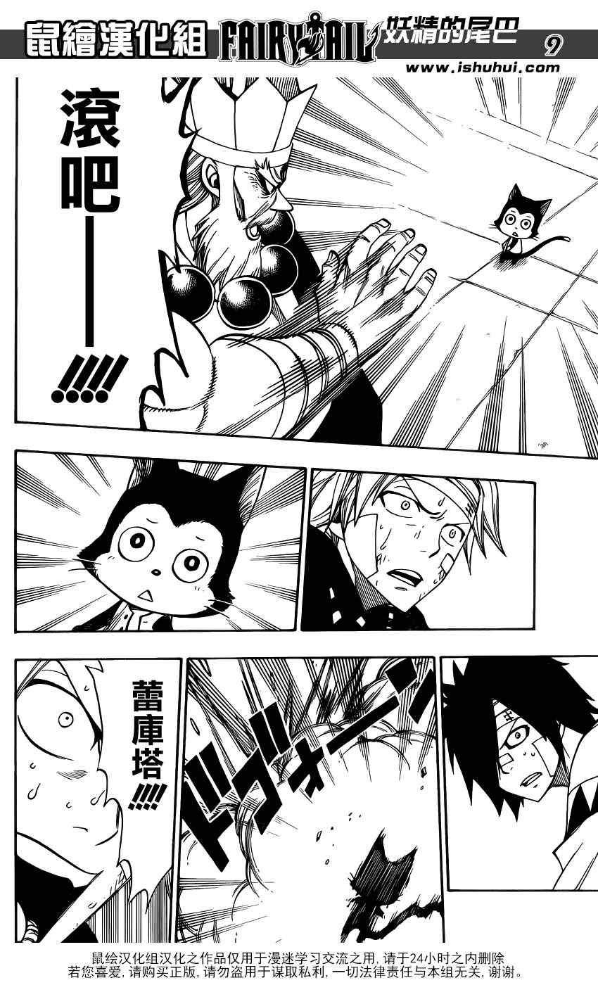 第300话