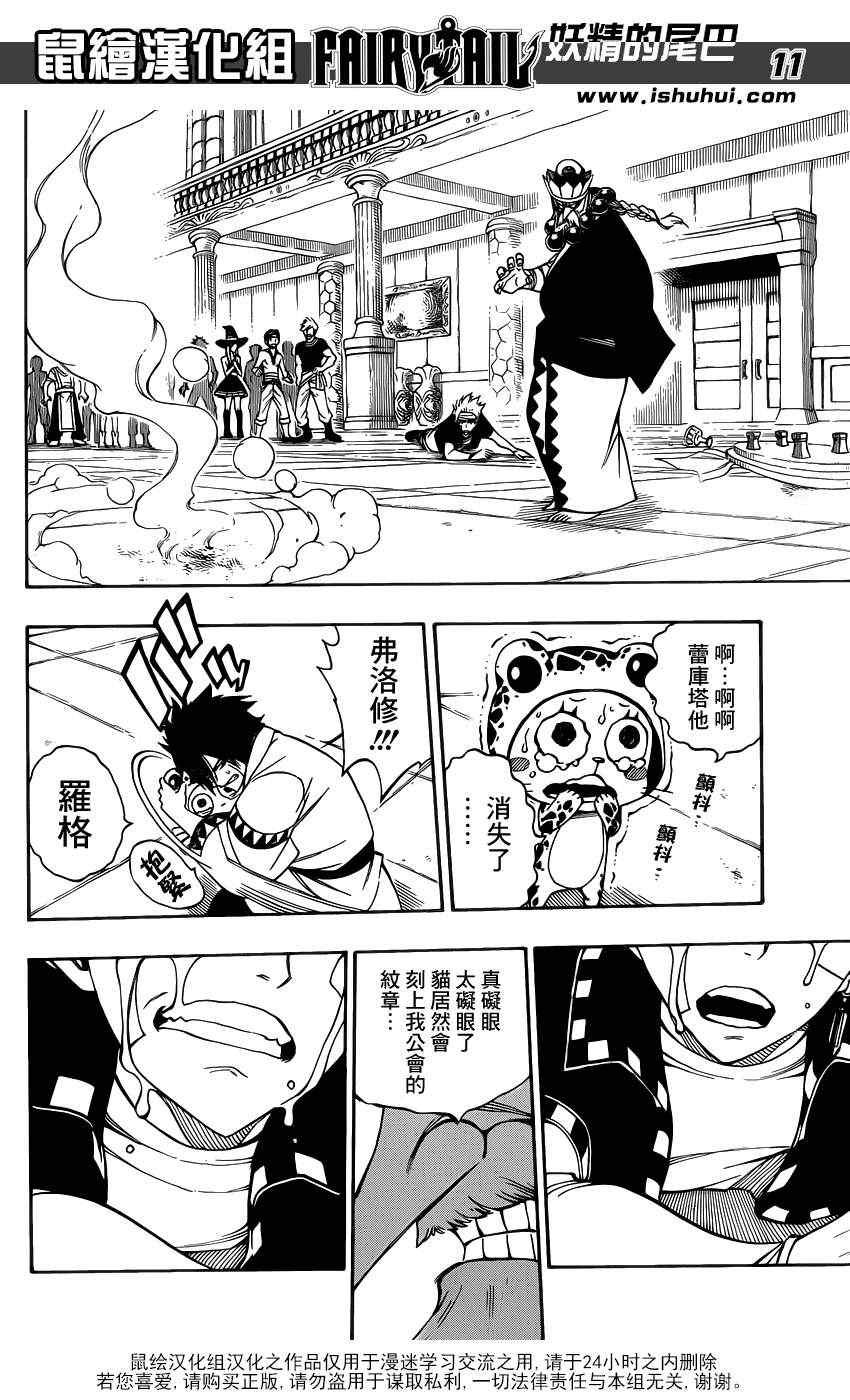 第300话