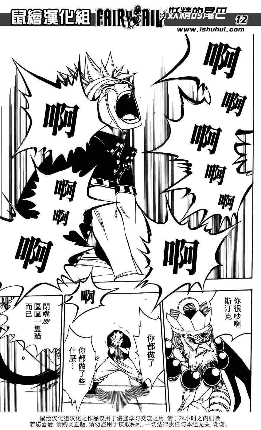 第300话