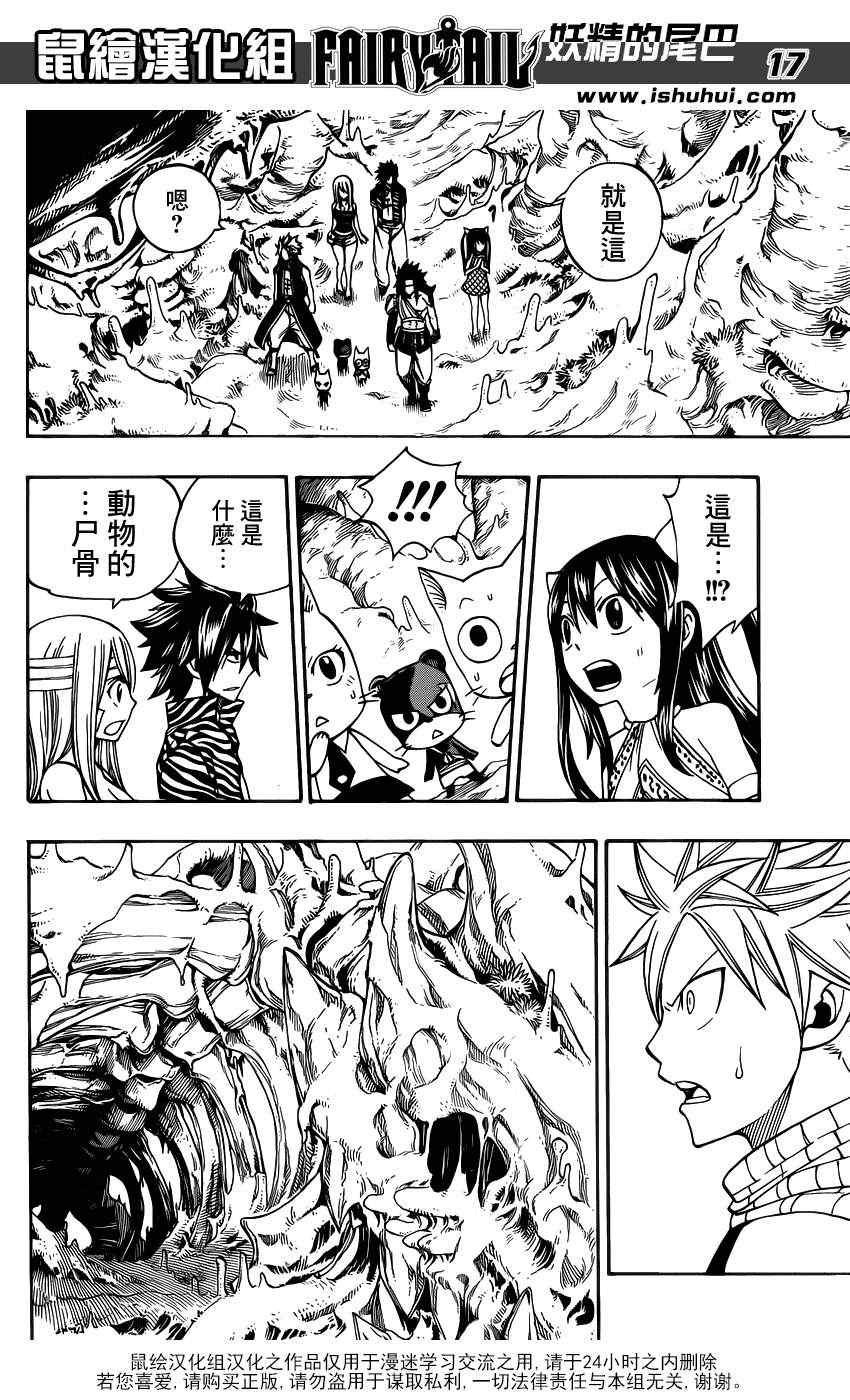 第300话