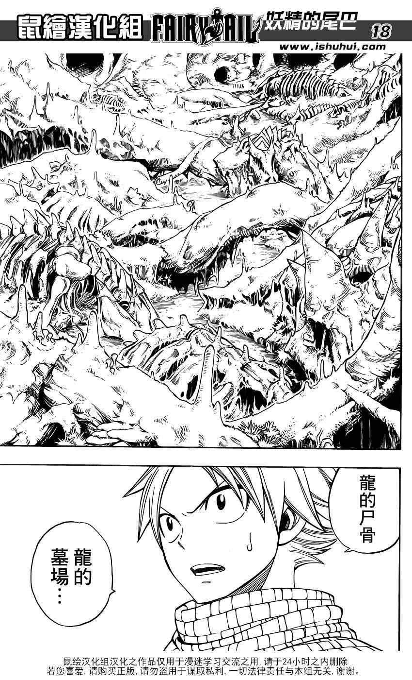 第300话
