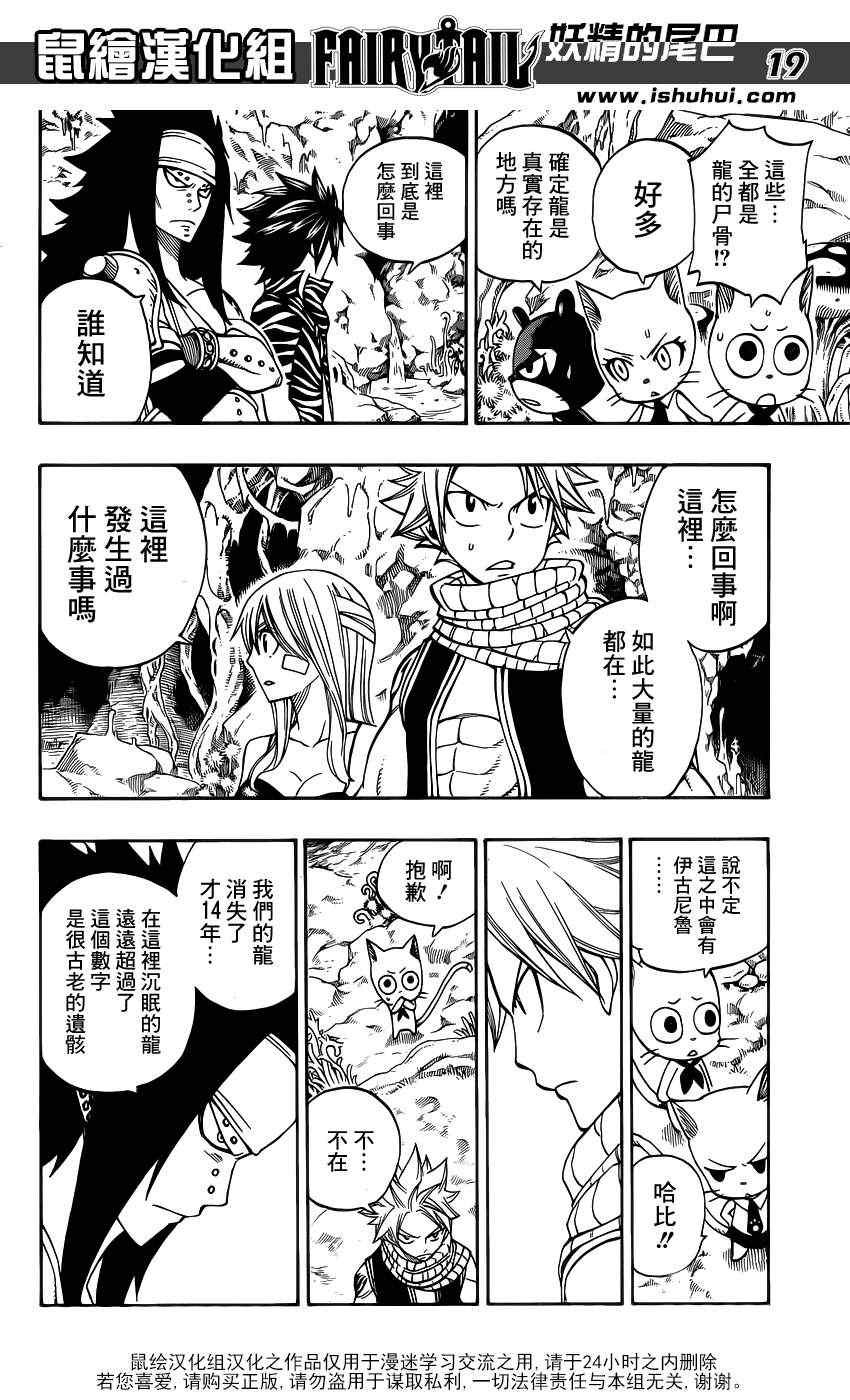 第300话