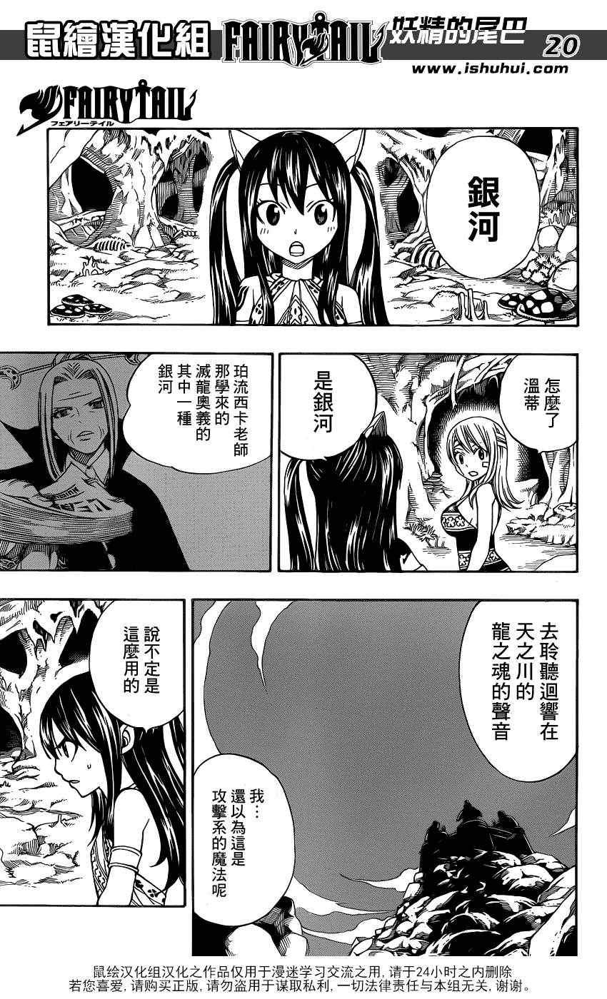 第300话