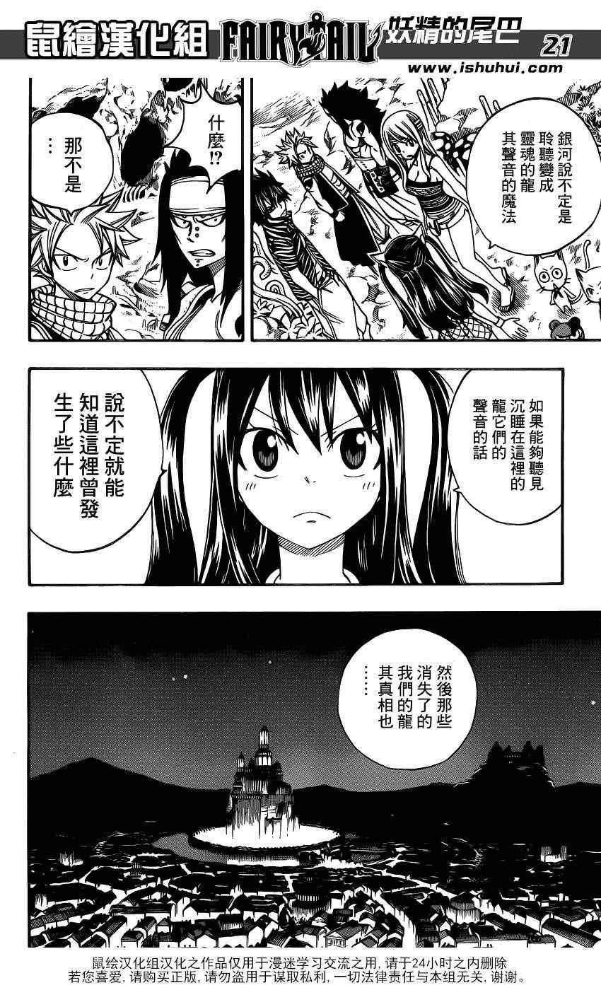 第300话