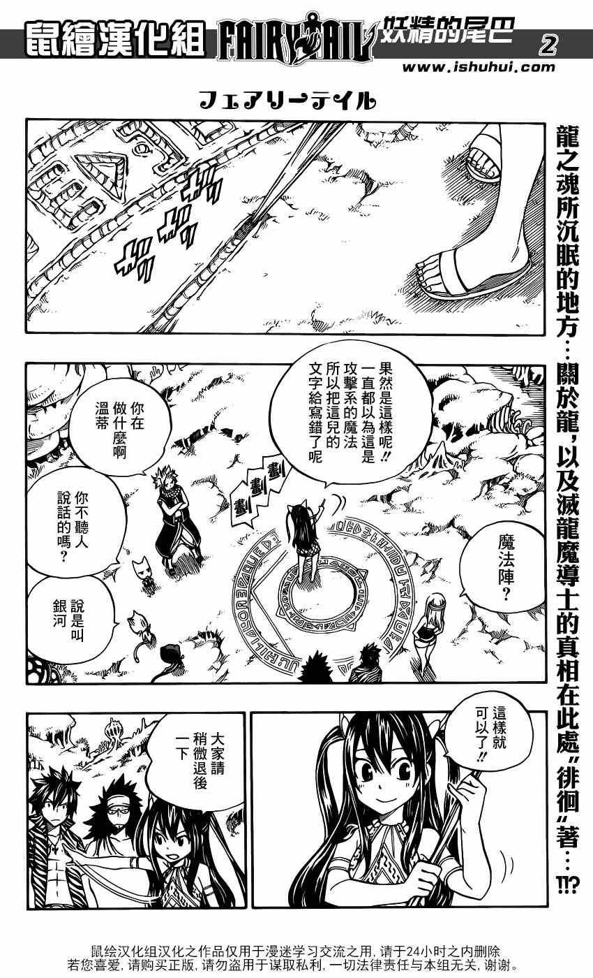 第301话
