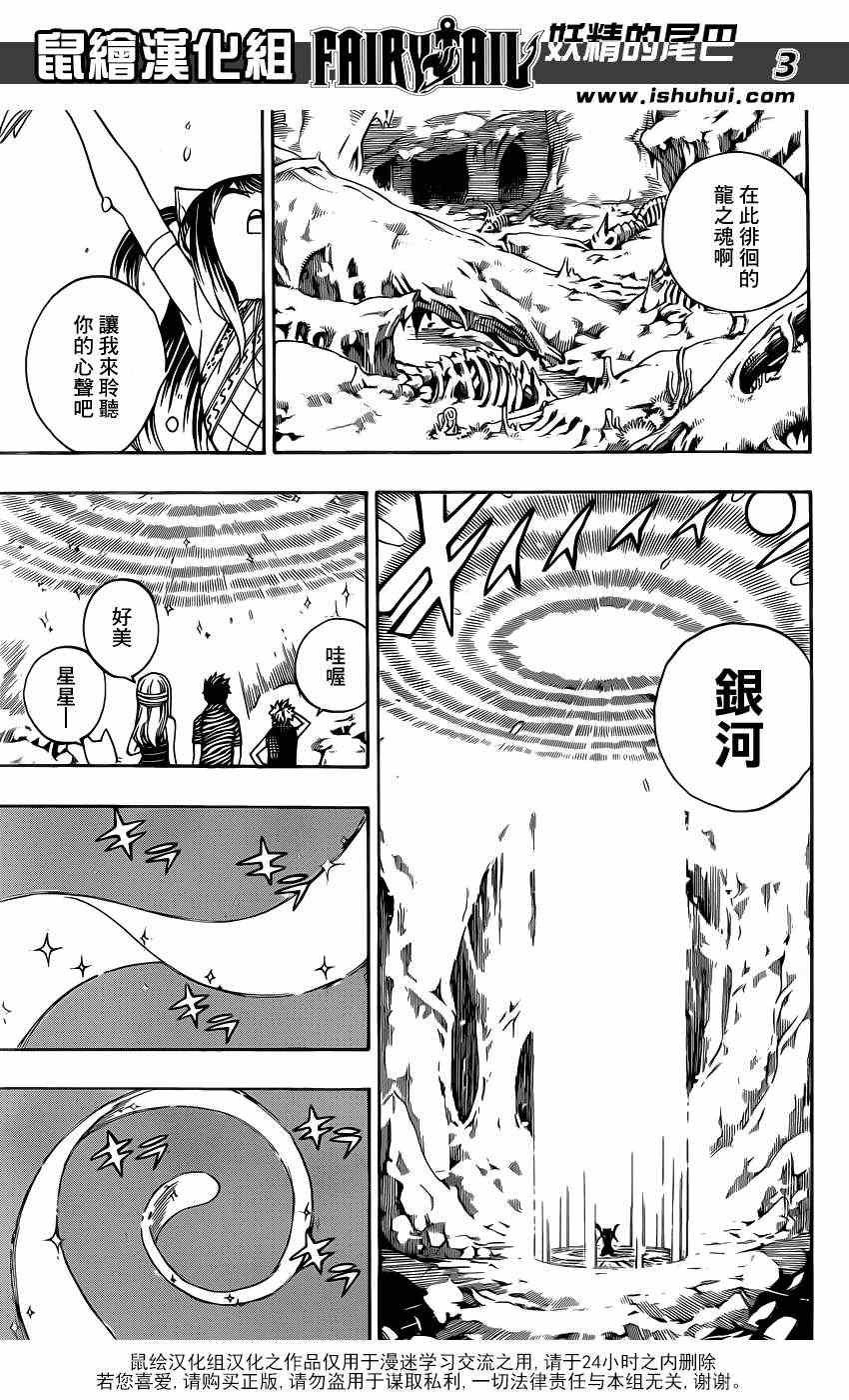 第301话