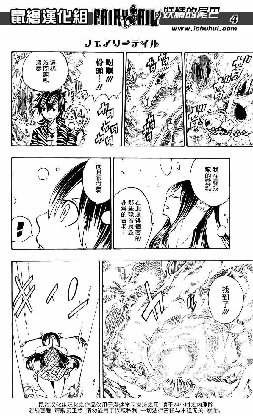 第301话