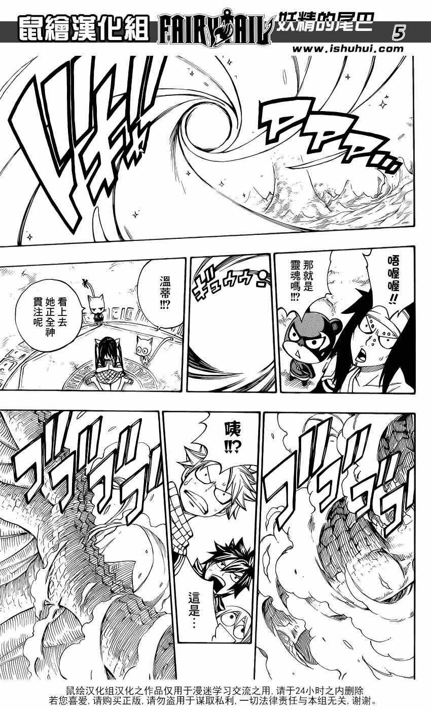 第301话