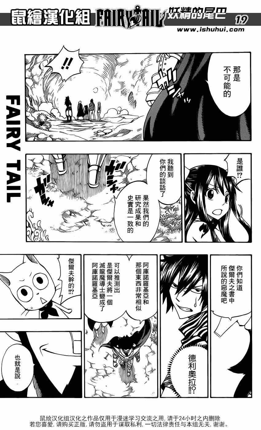 第301话