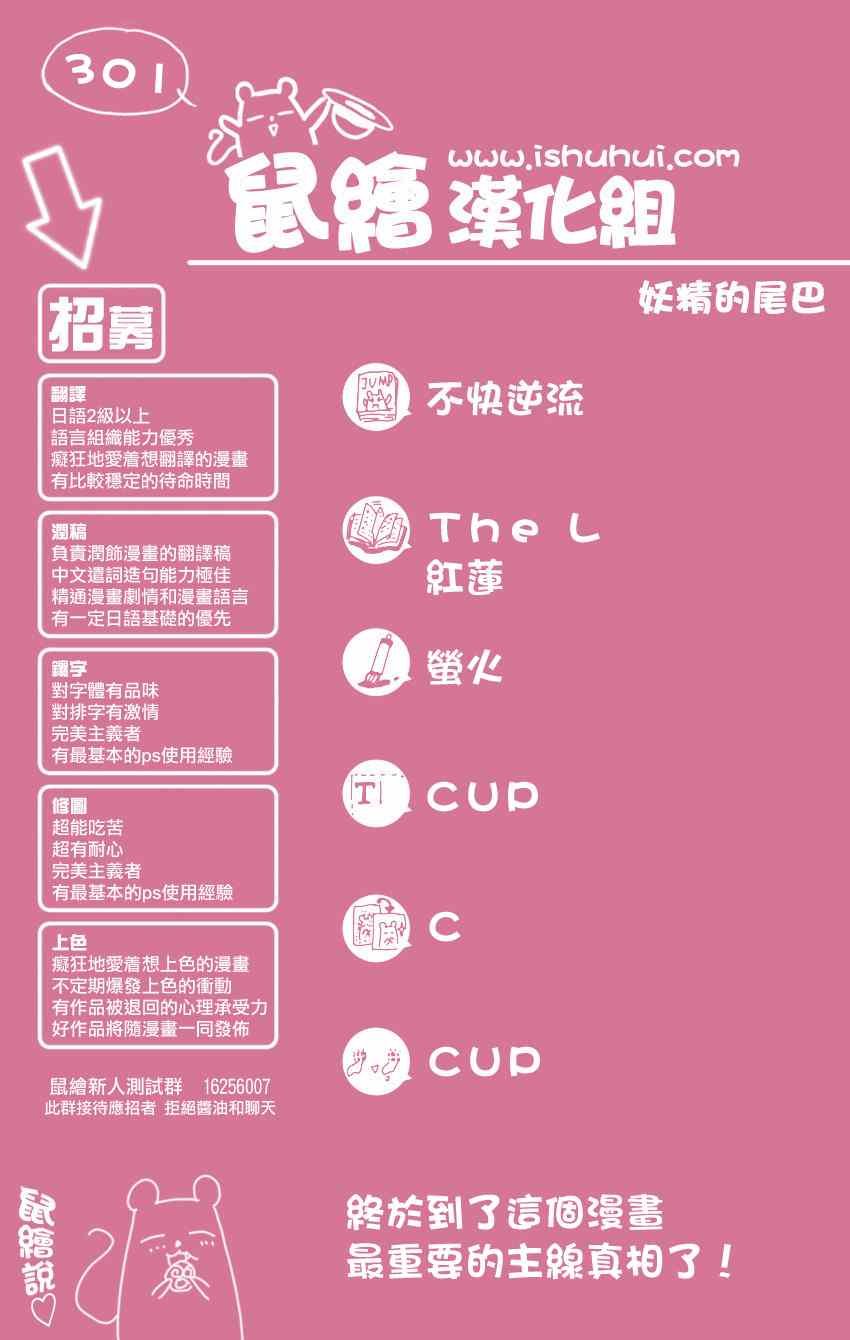 第301话