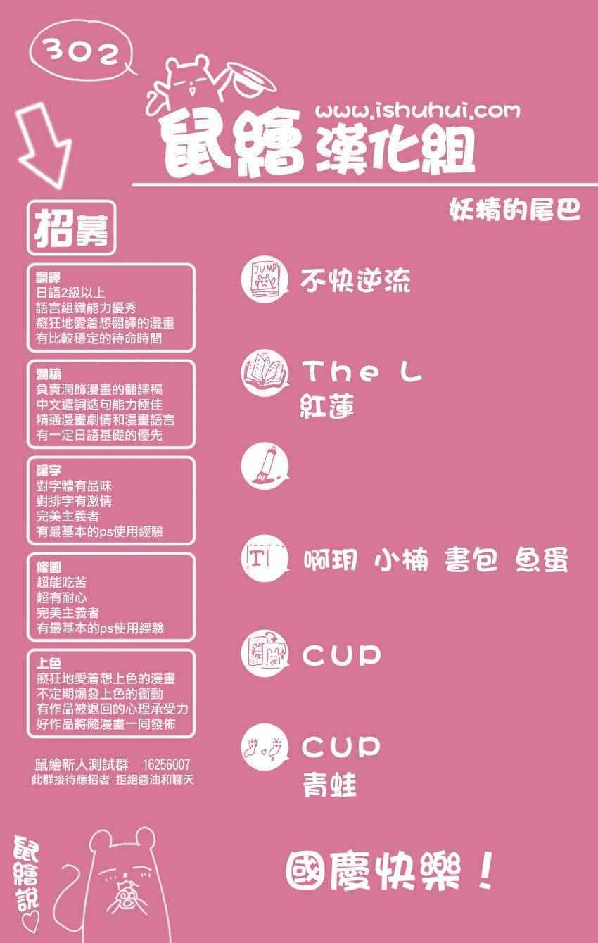 第302话