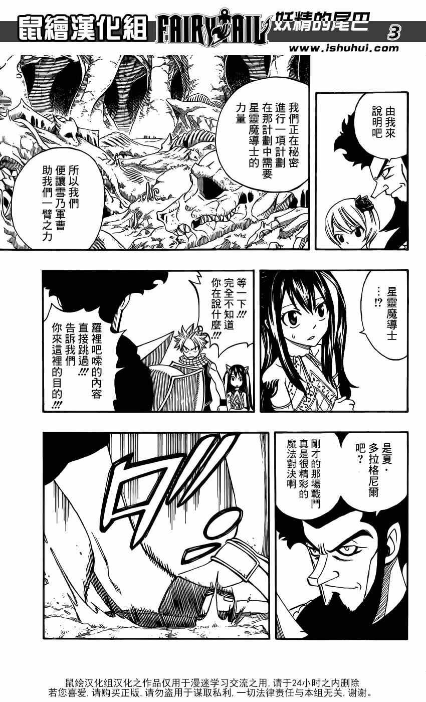 第302话