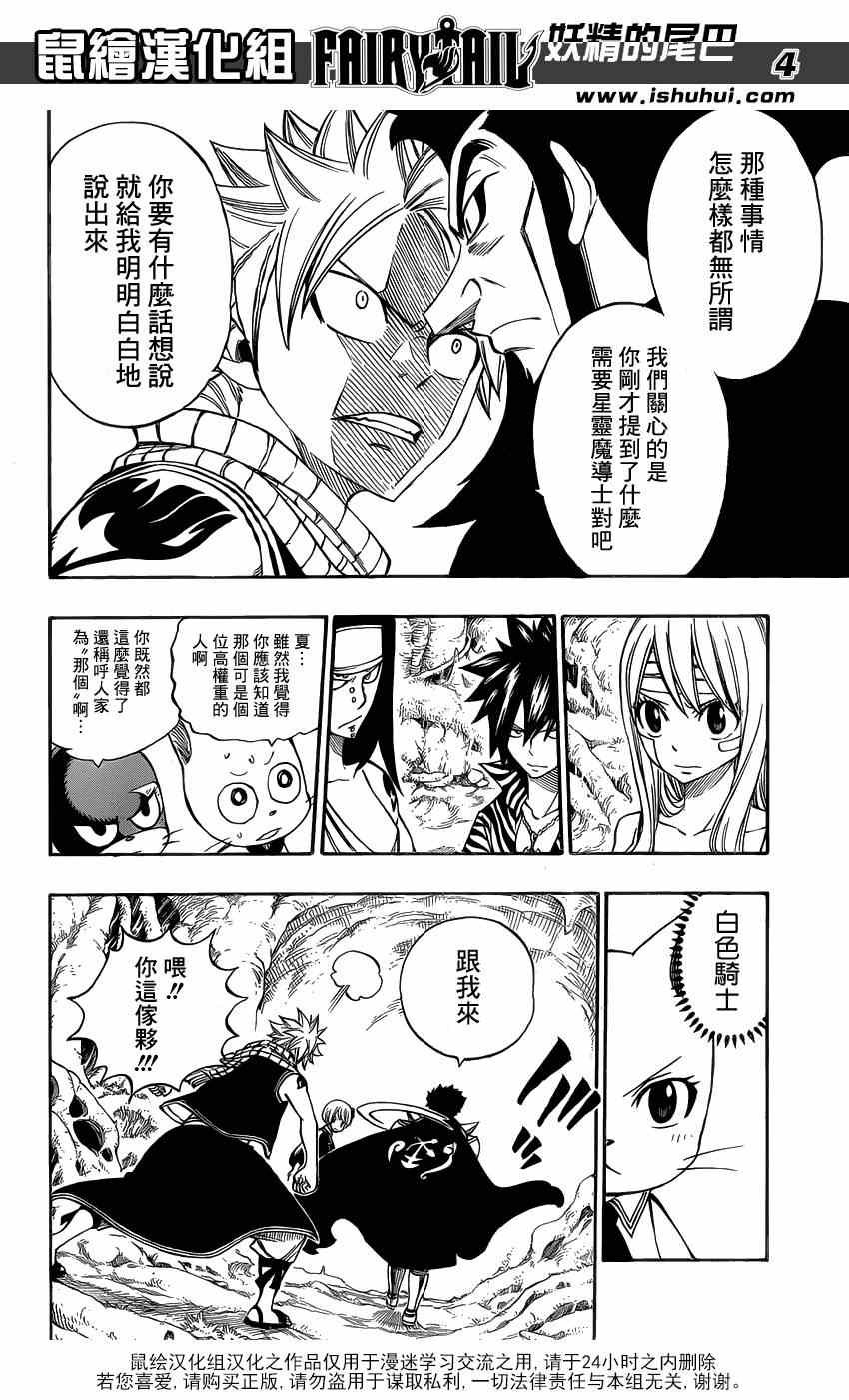 第302话