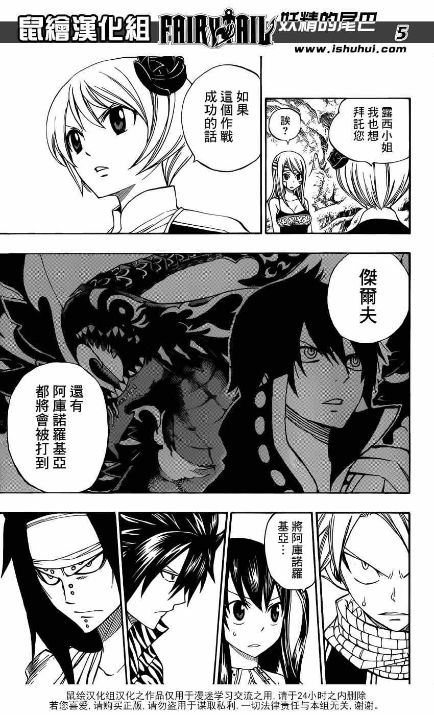 第302话