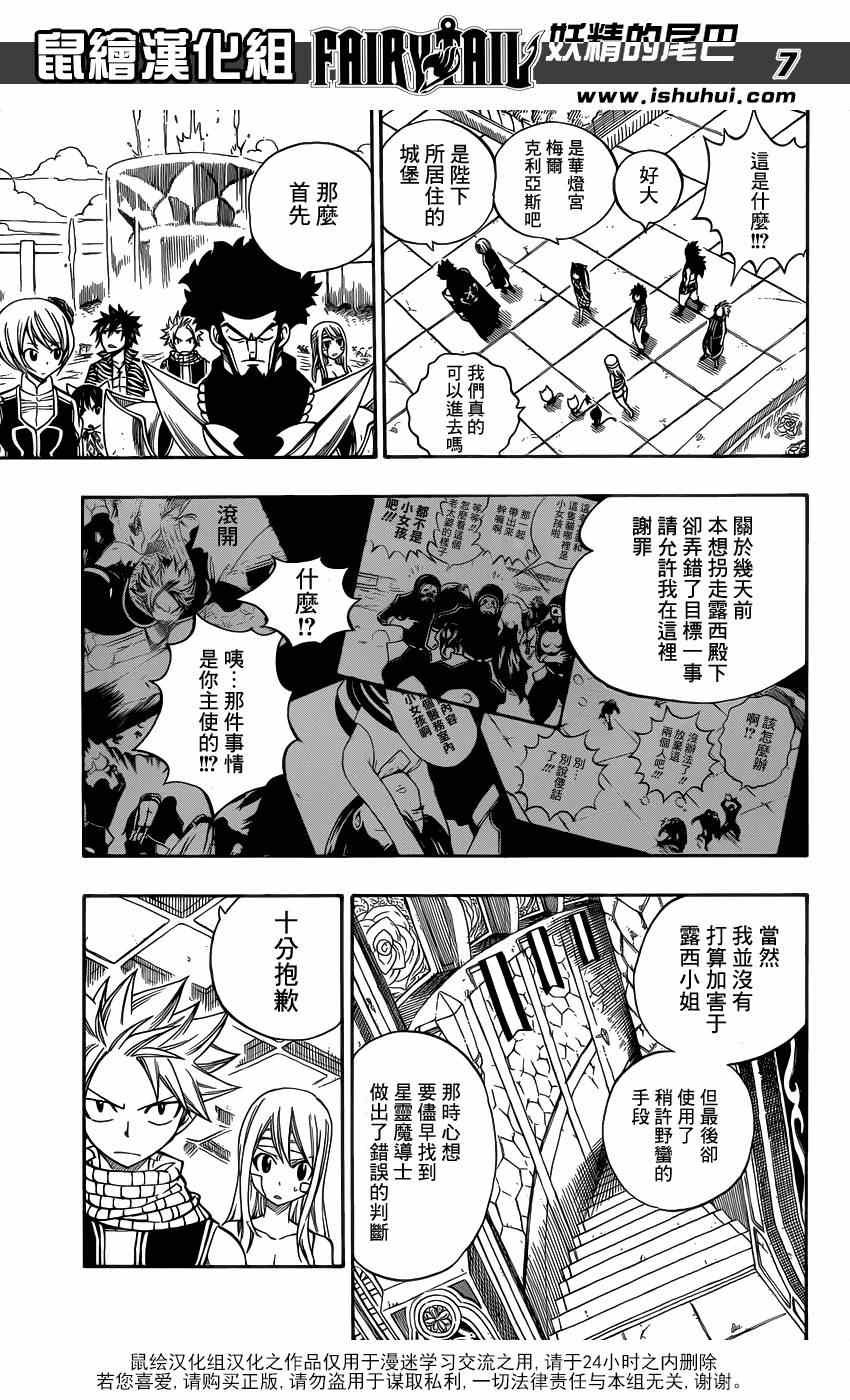 第302话