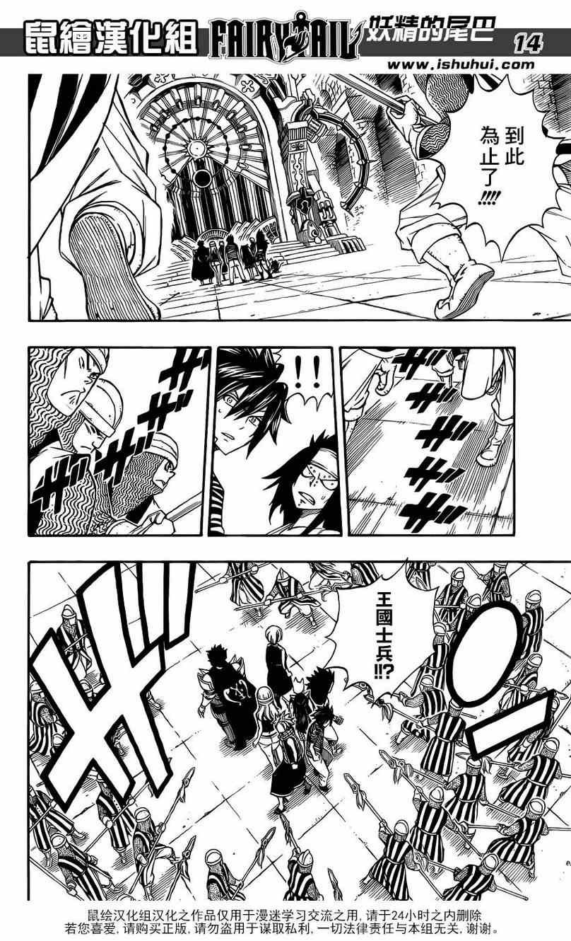 第302话
