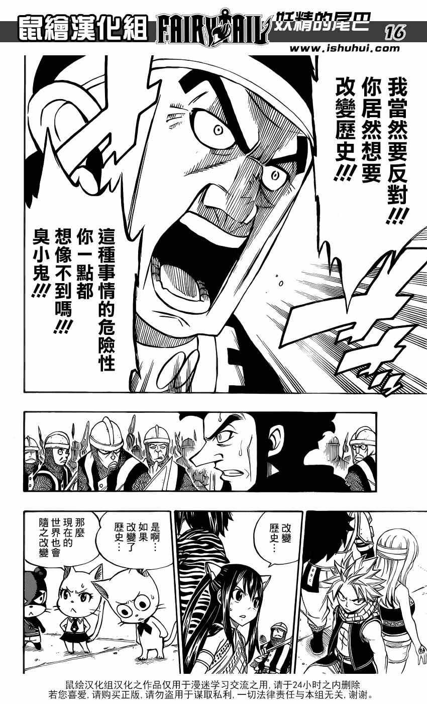 第302话