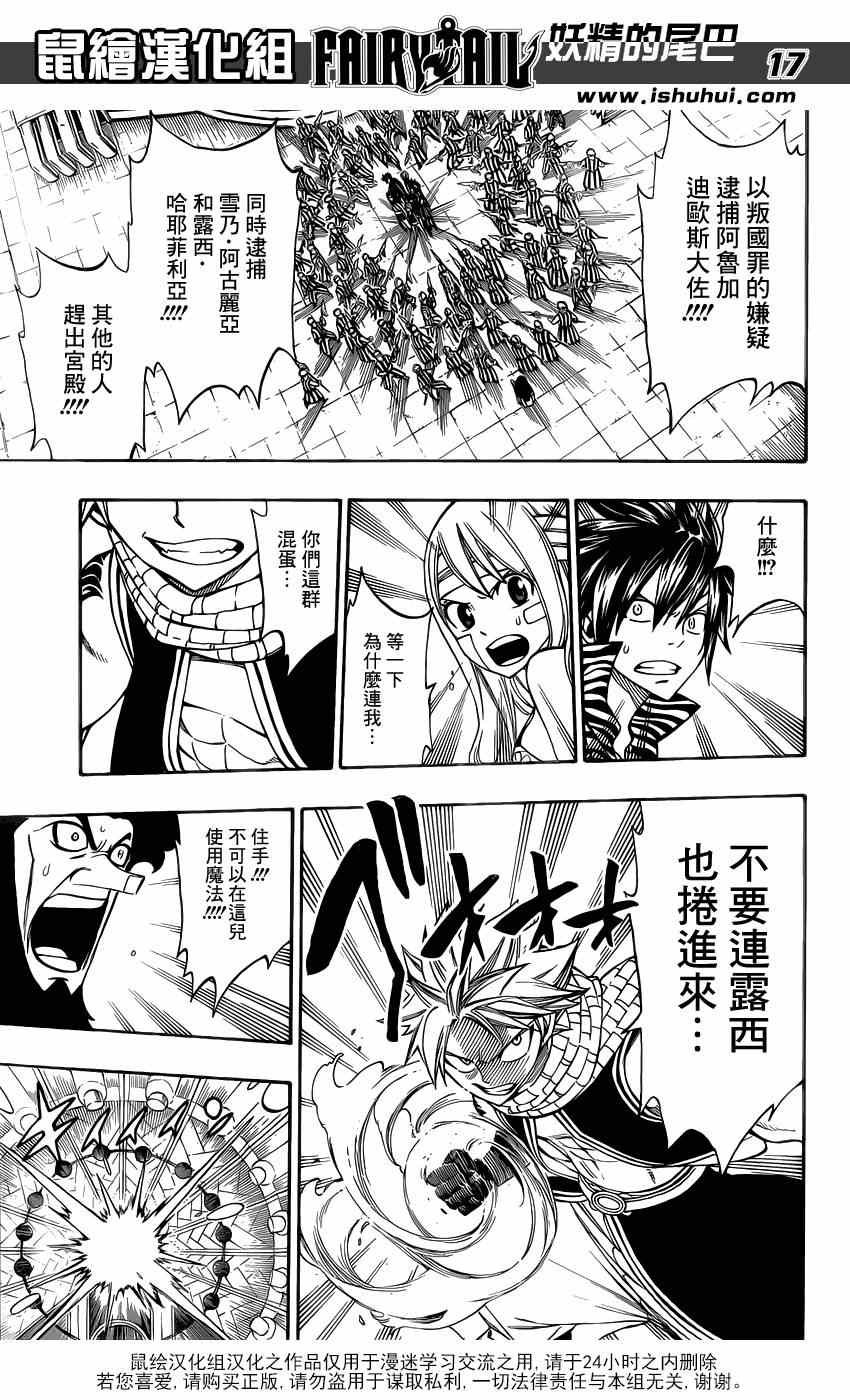 第302话