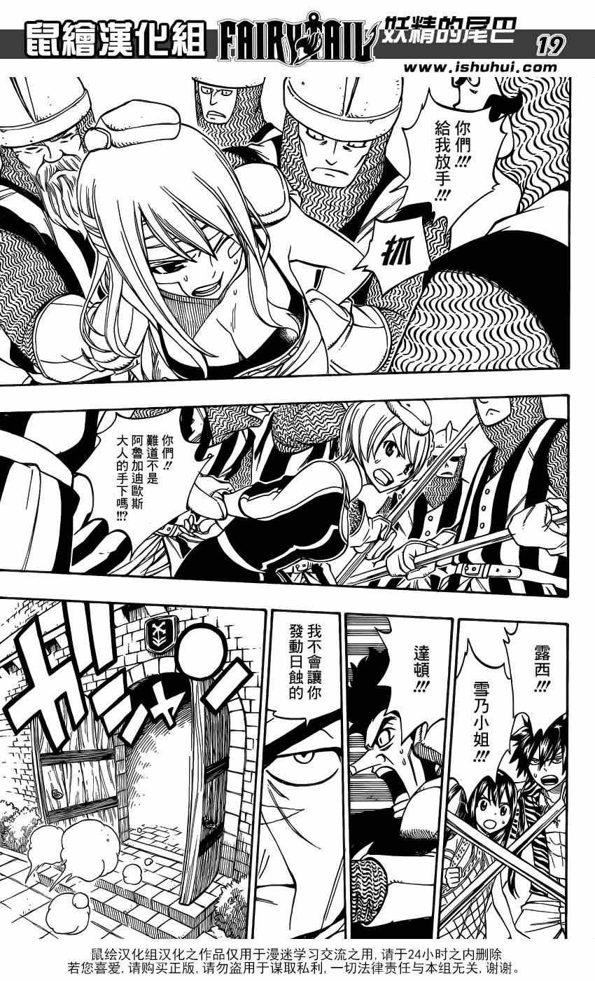 第302话