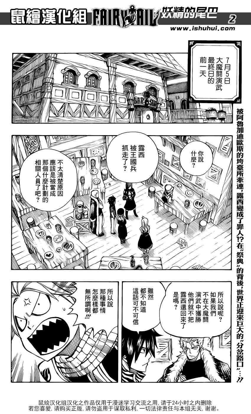 第303话