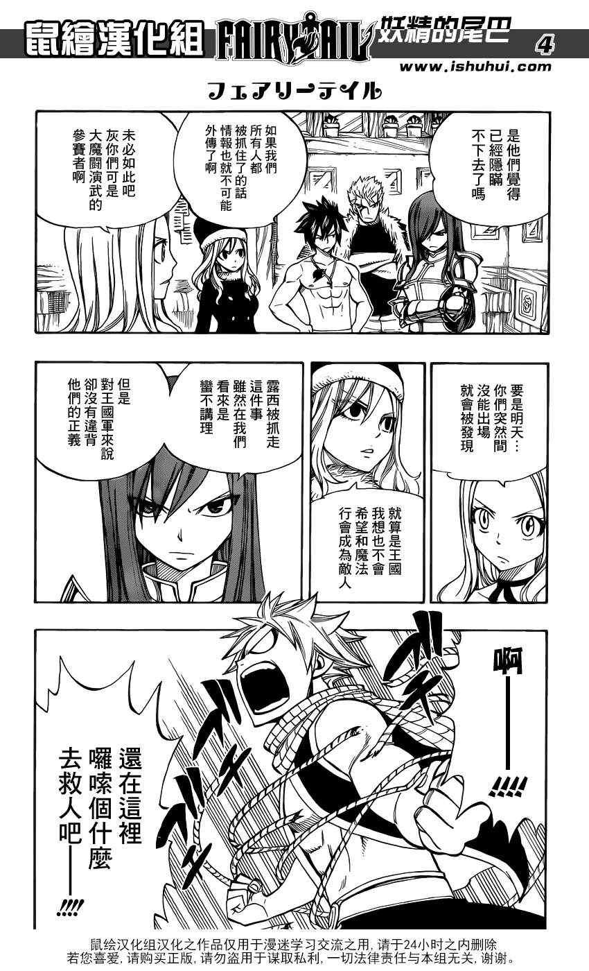第303话
