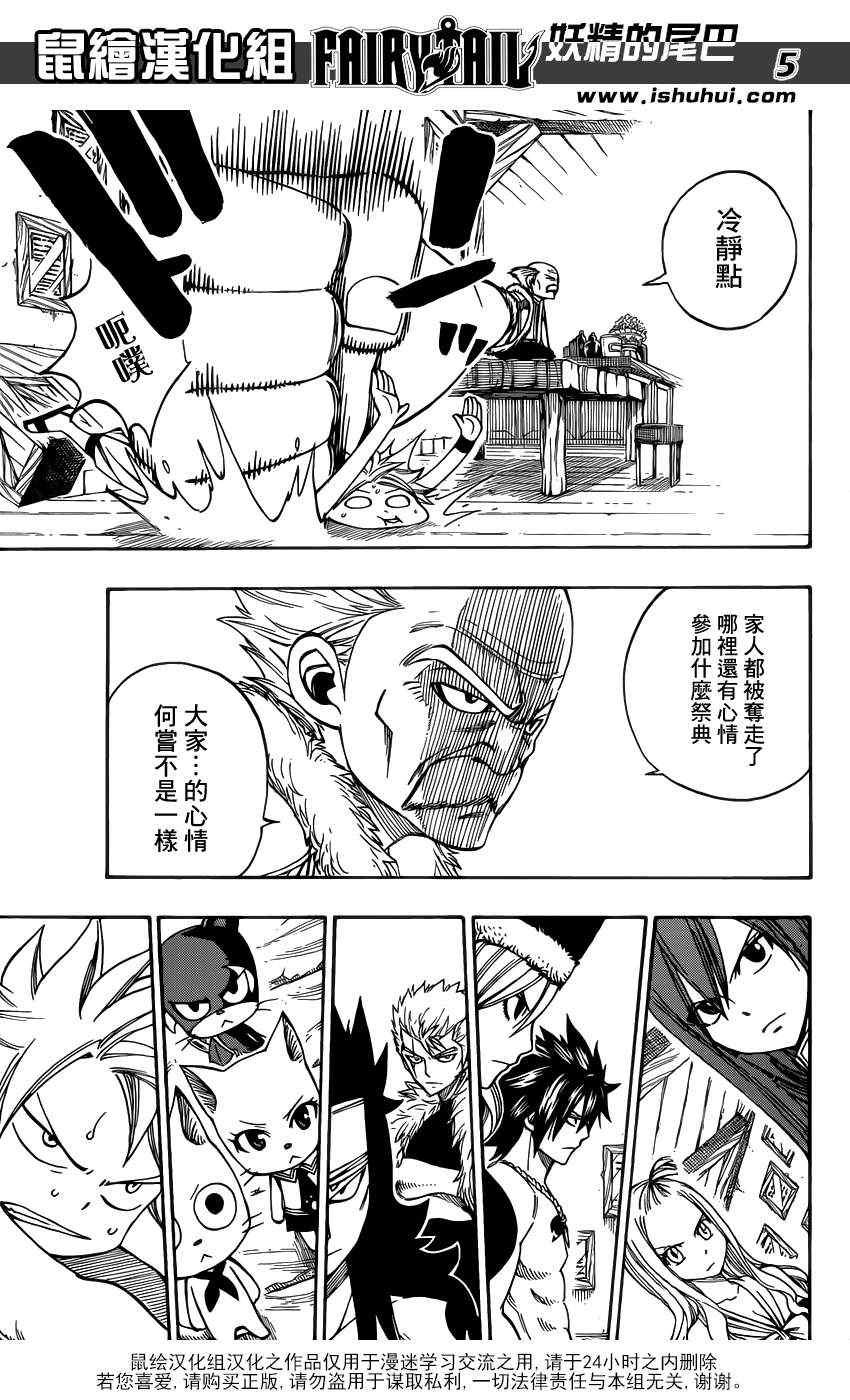 第303话