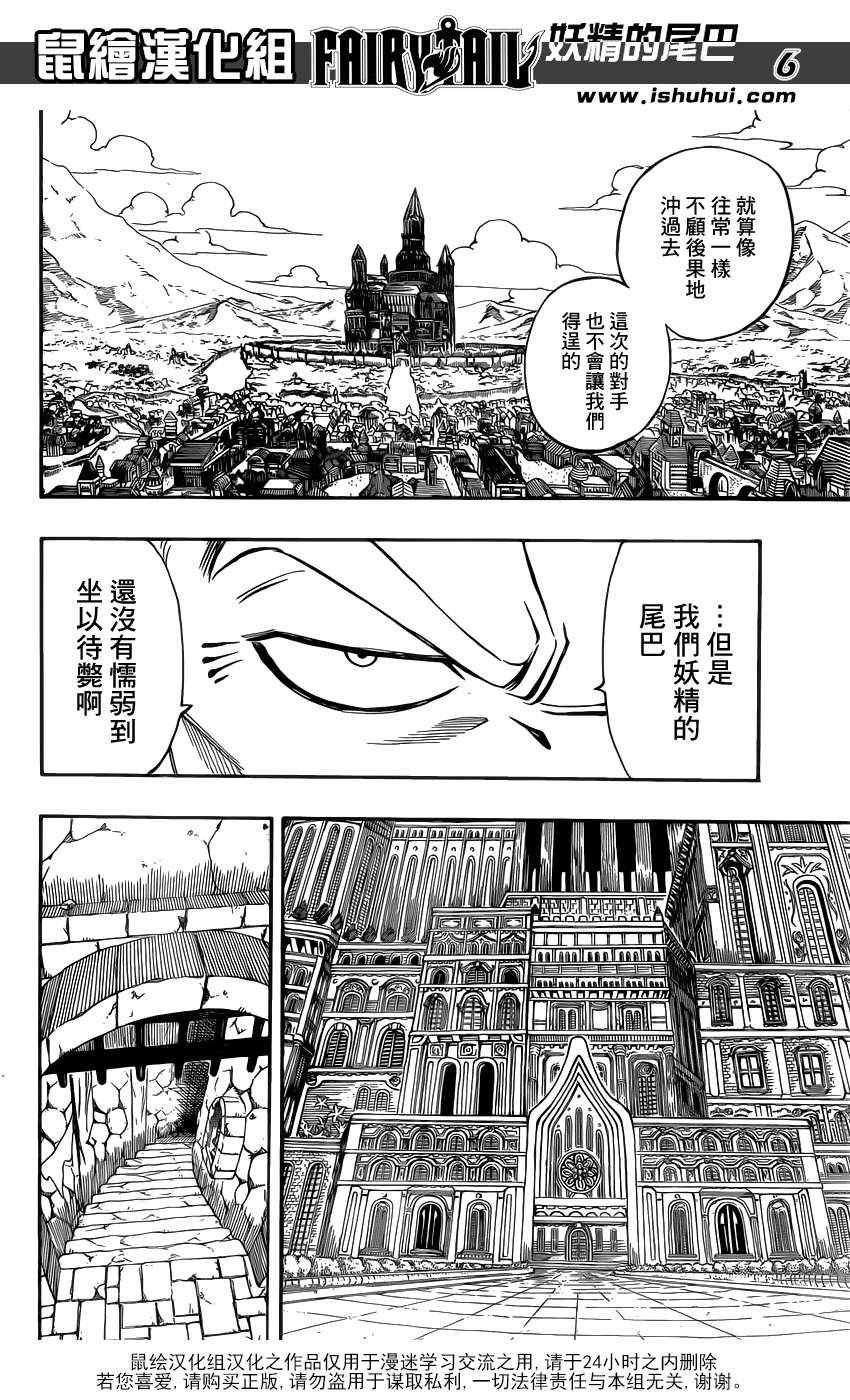 第303话