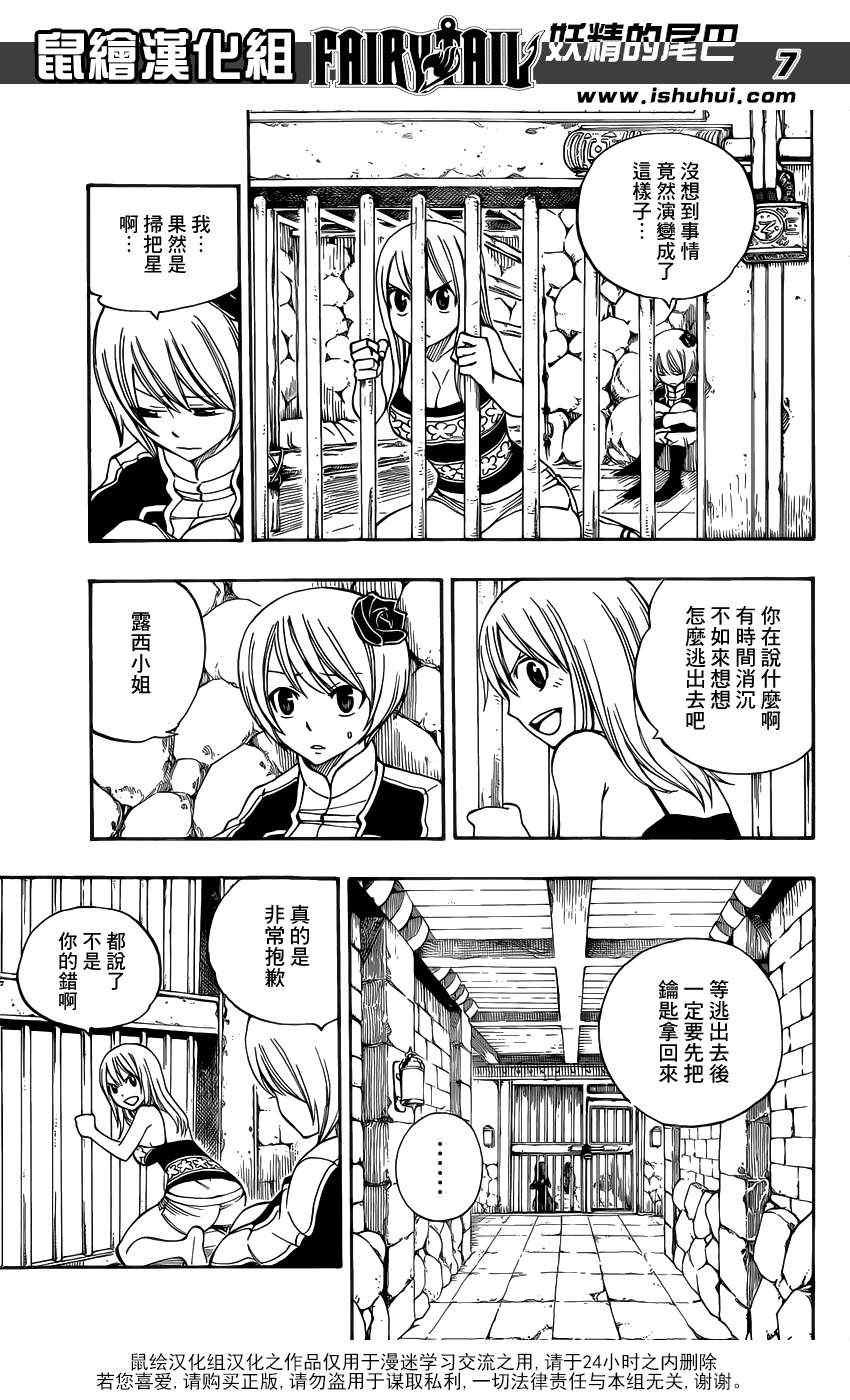 第303话