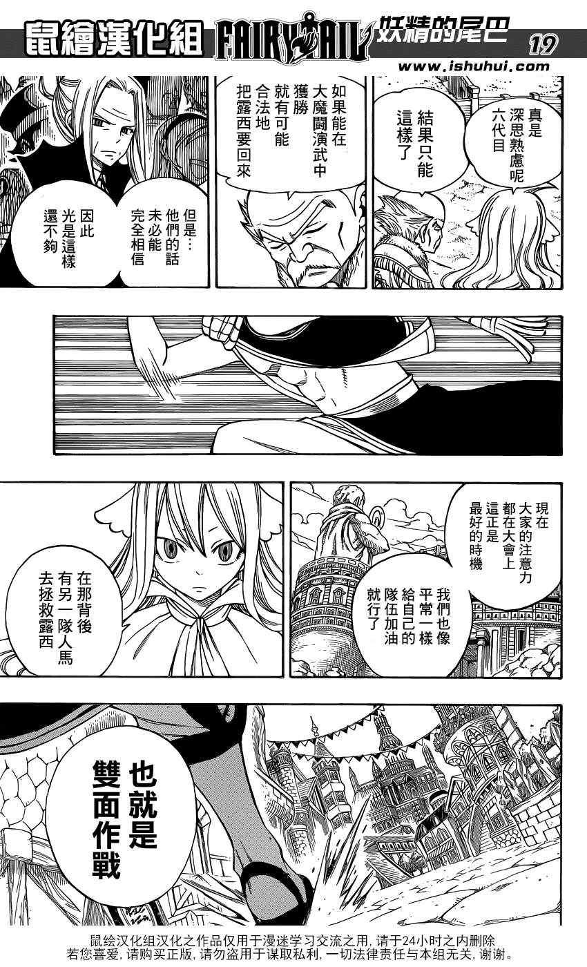 第303话
