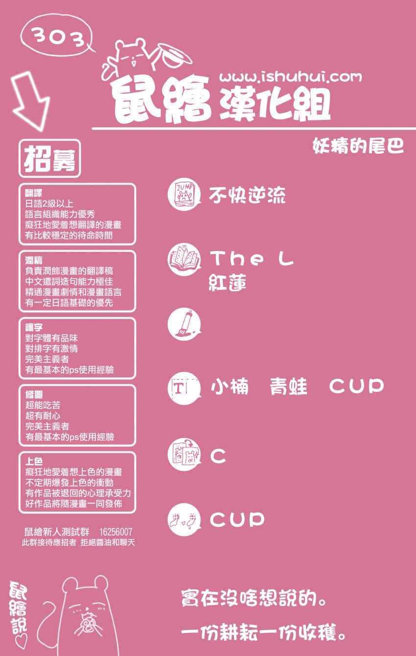 第303话
