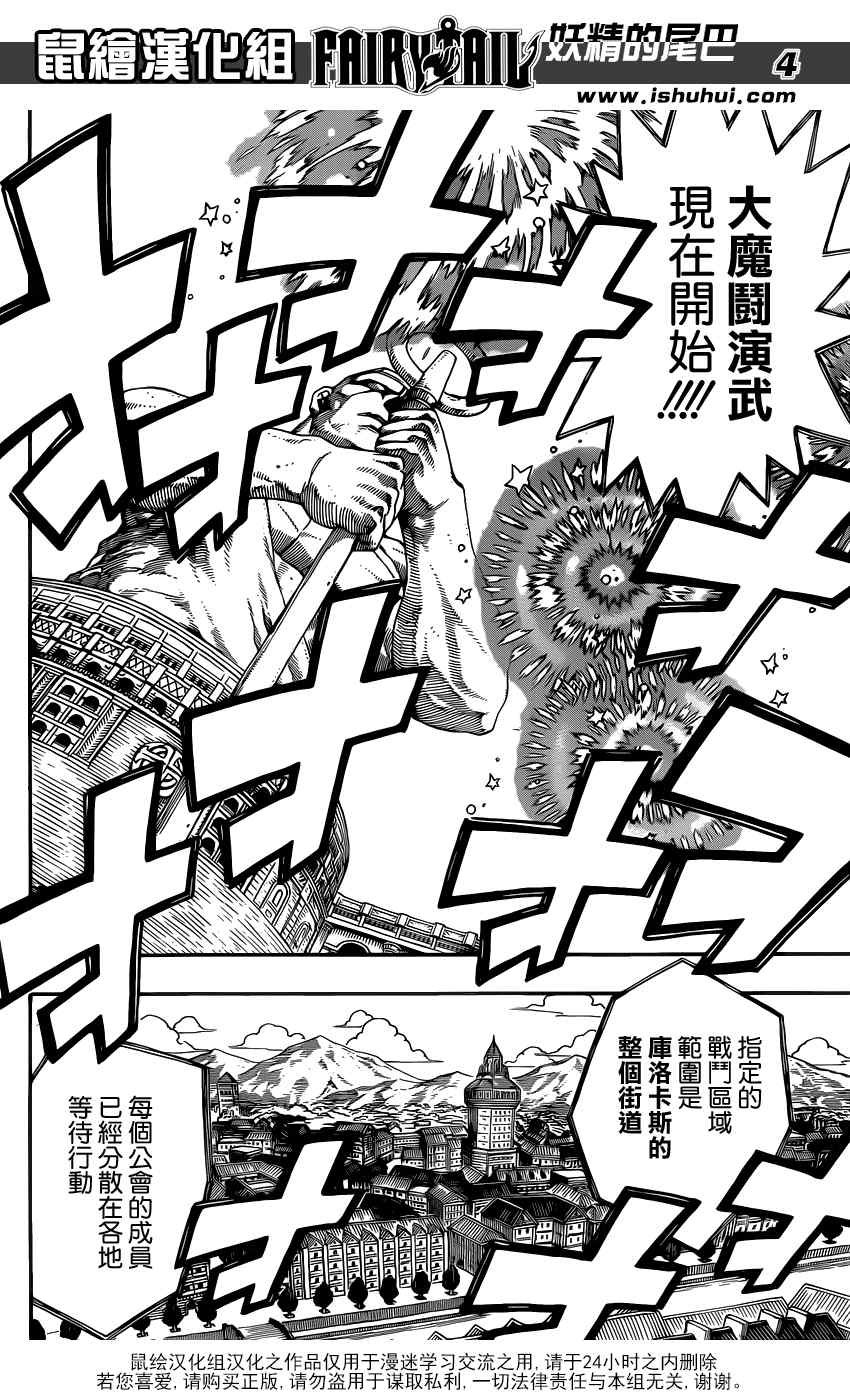第304话
