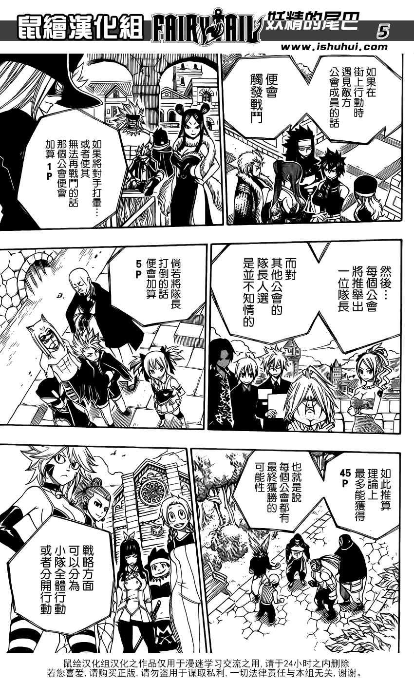 第304话