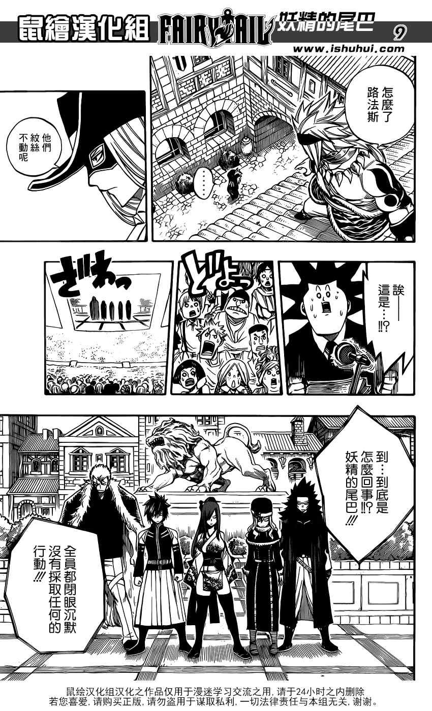第304话