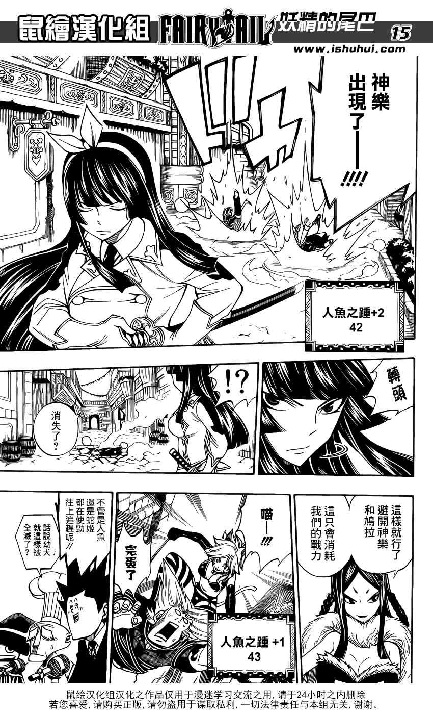 第304话