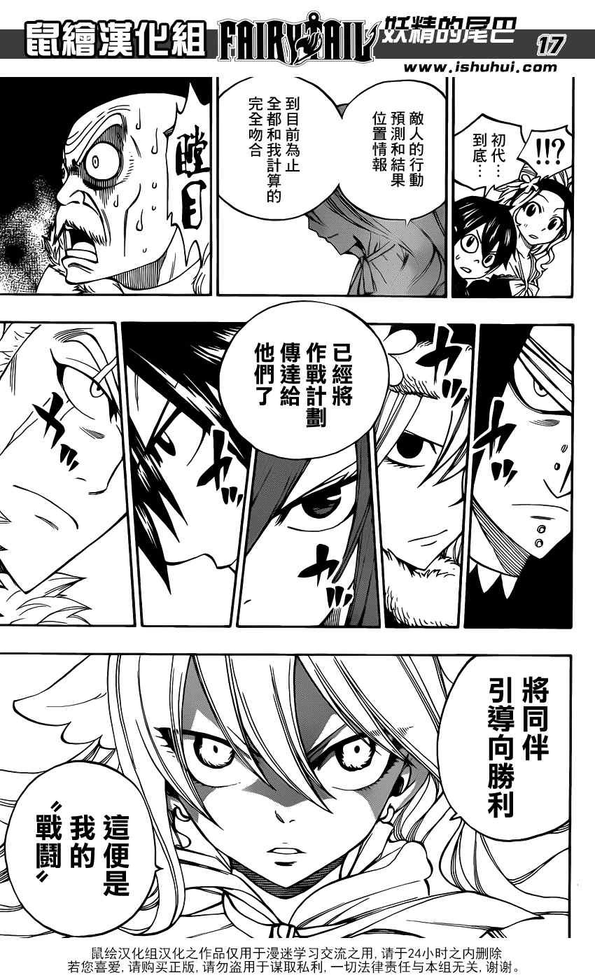 第304话