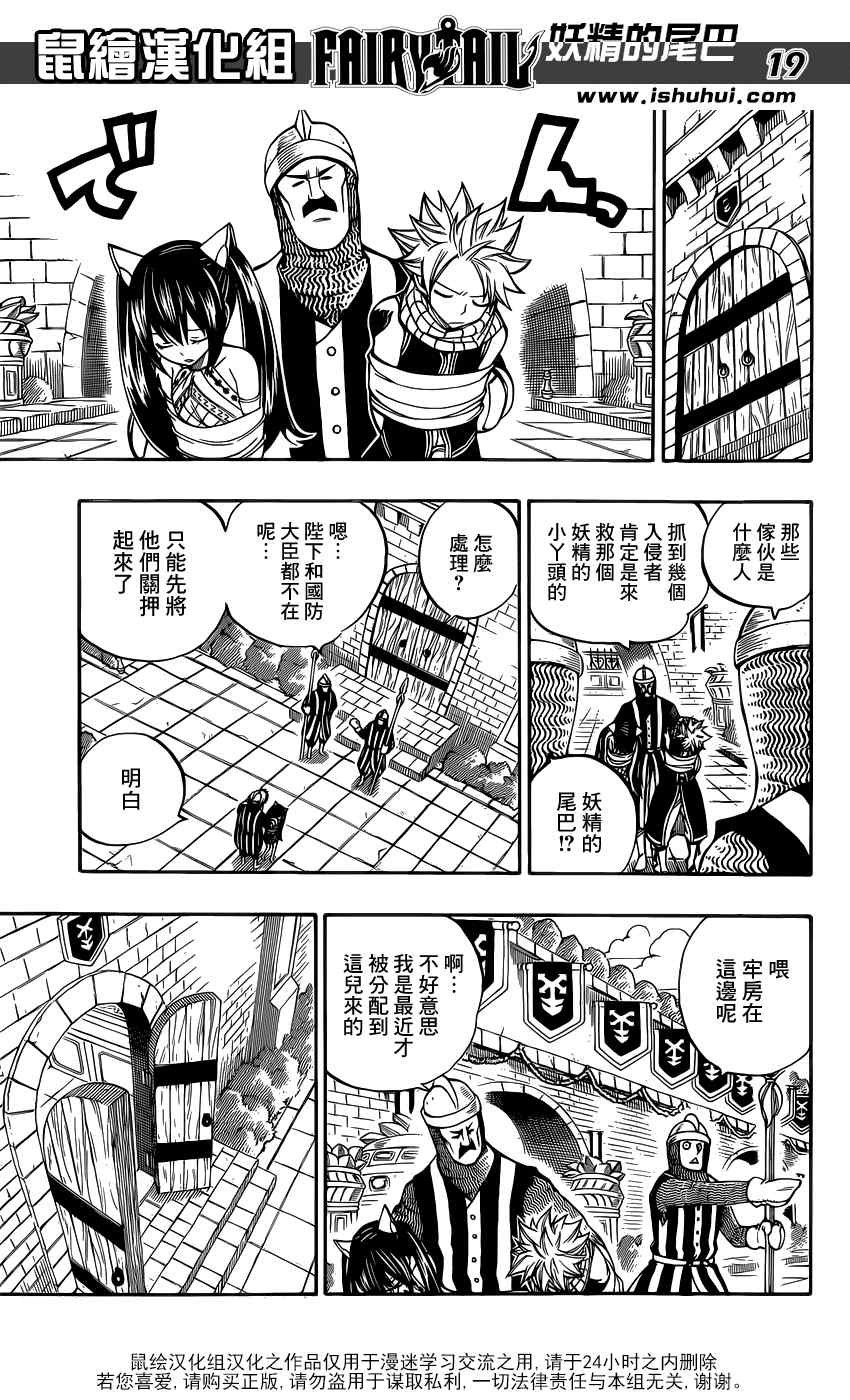 第304话