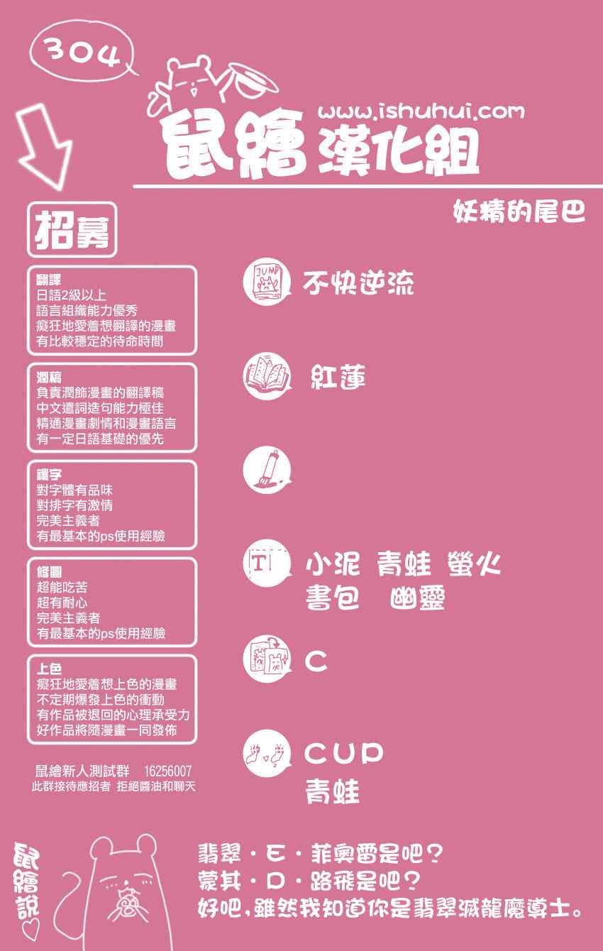 第304话