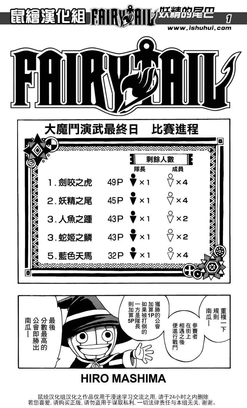 第305话