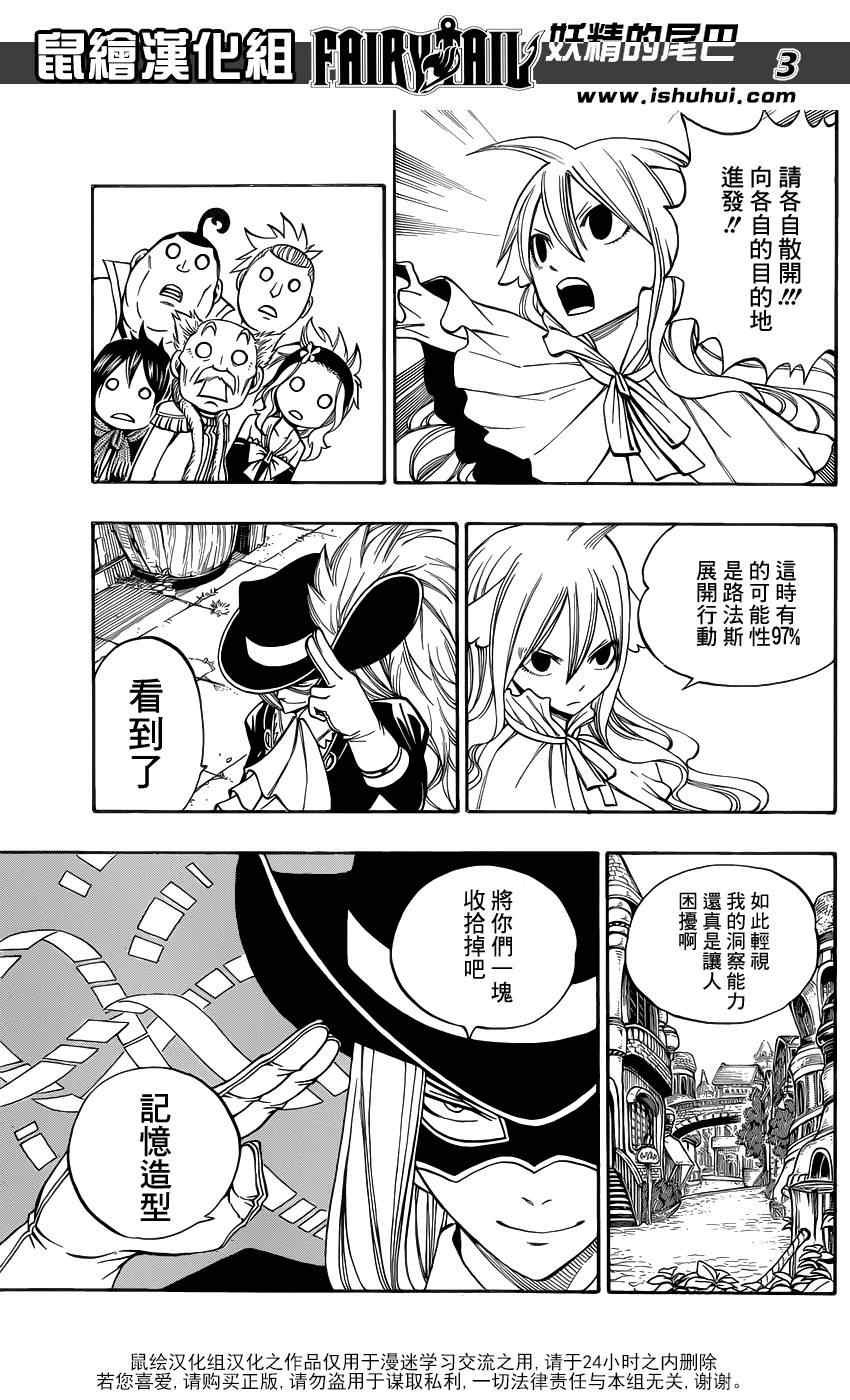 第305话