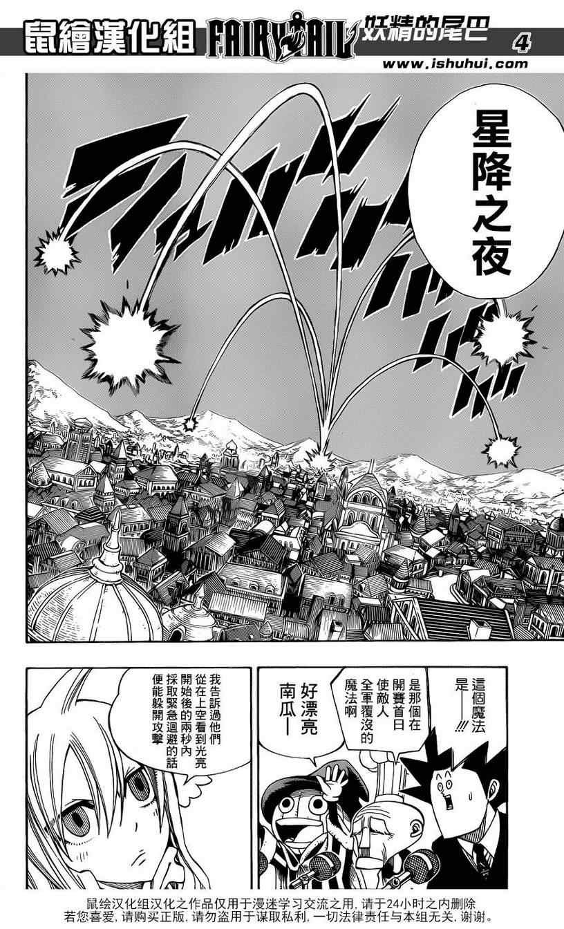 第305话