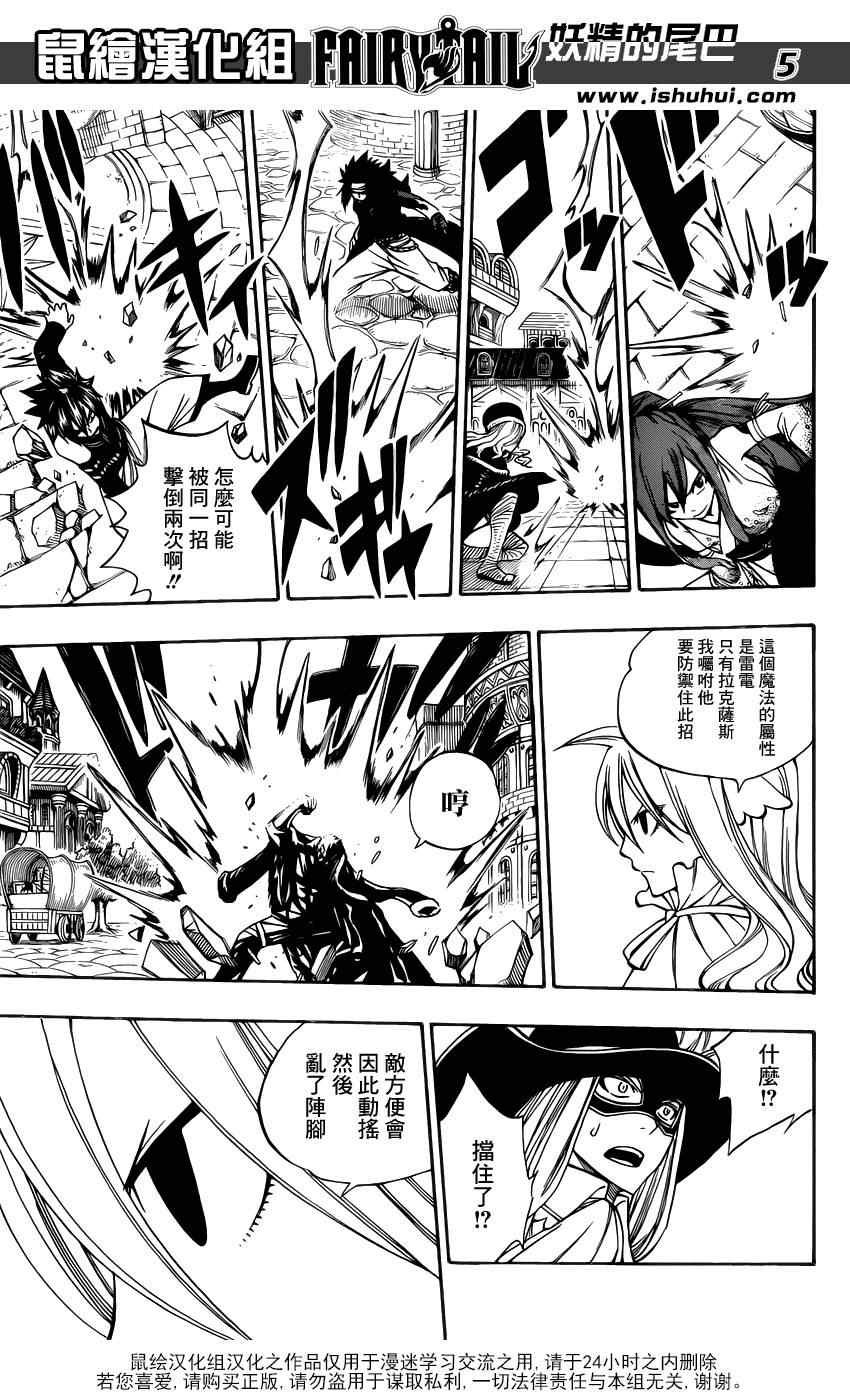 第305话