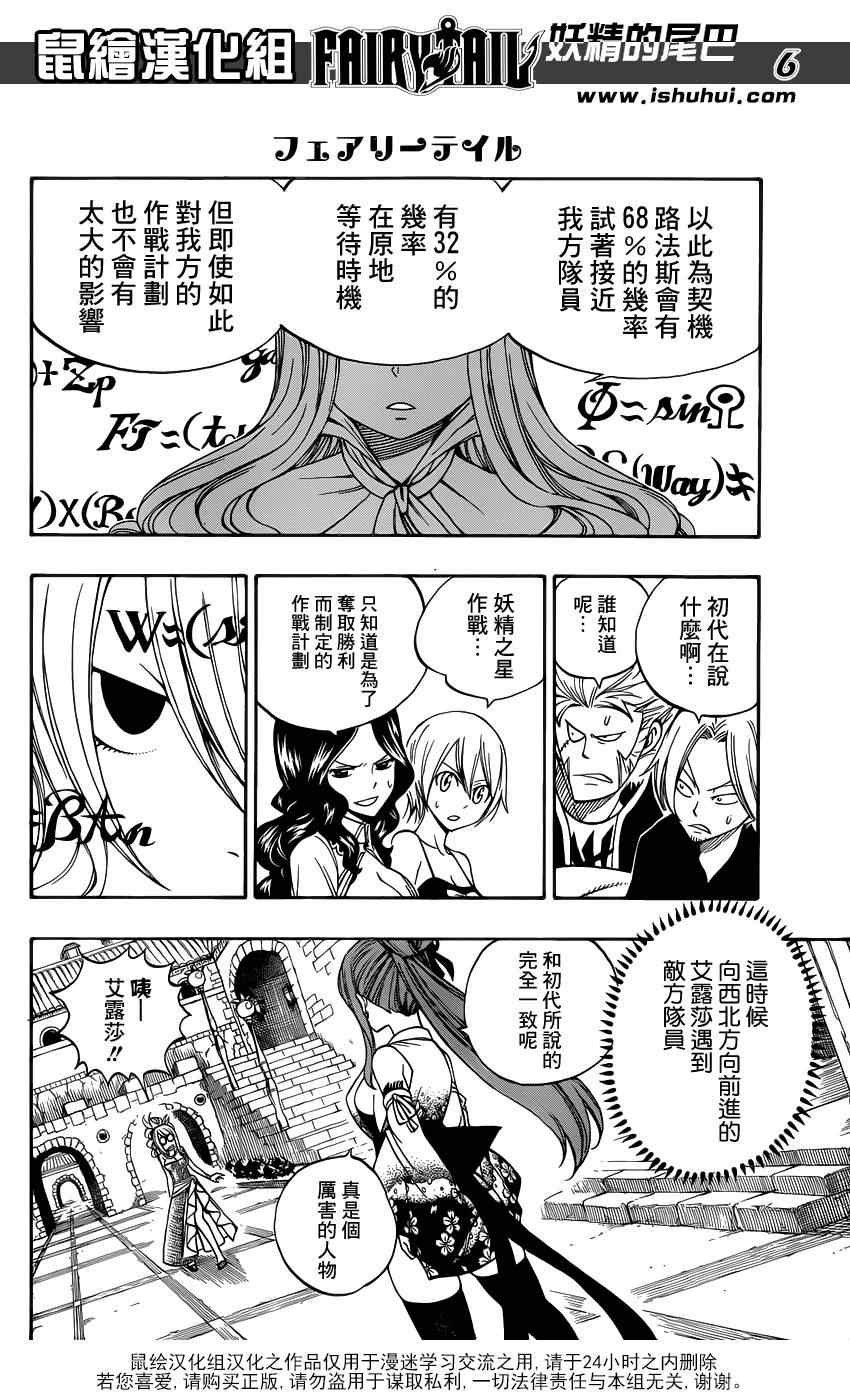 第305话