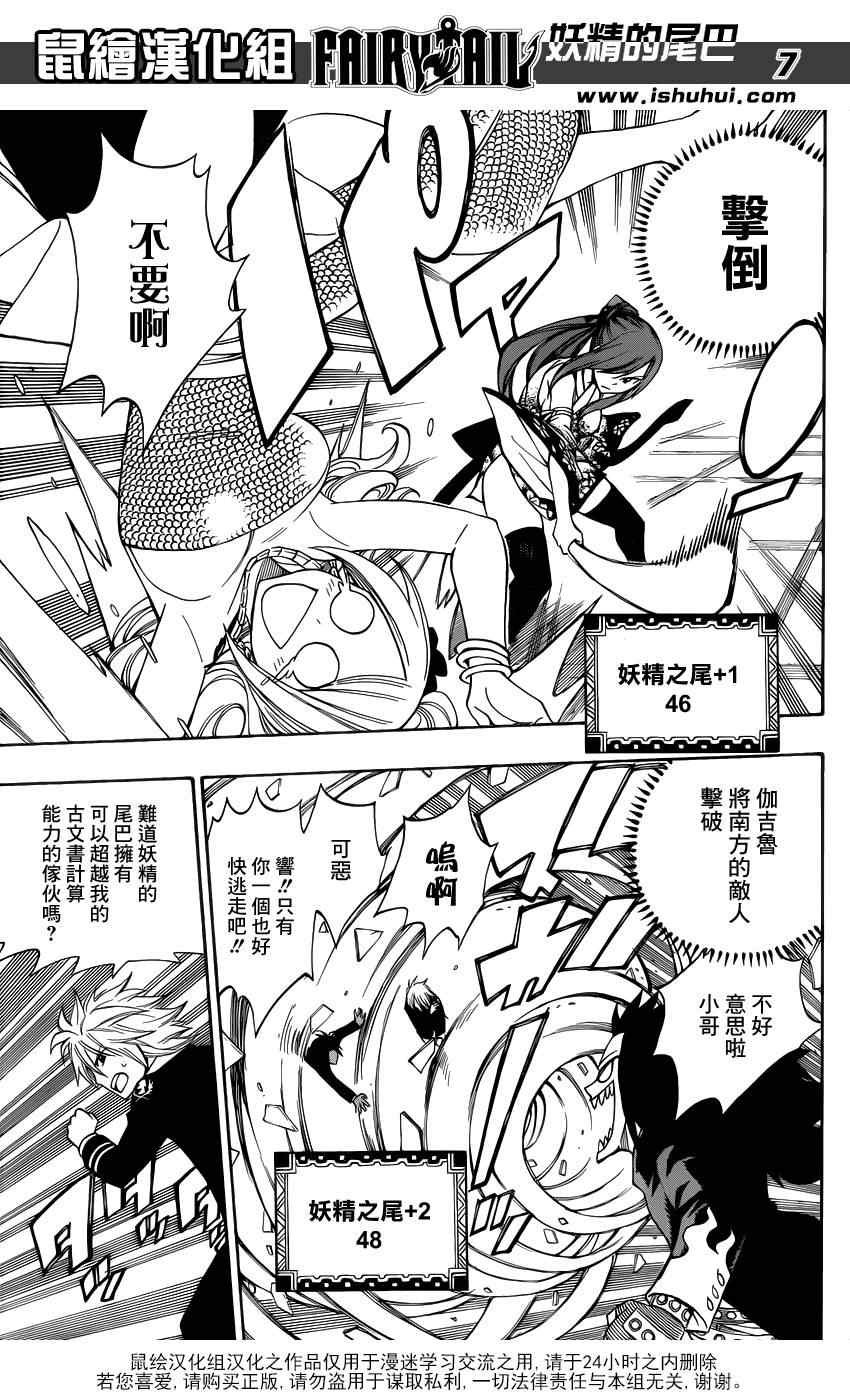 第305话