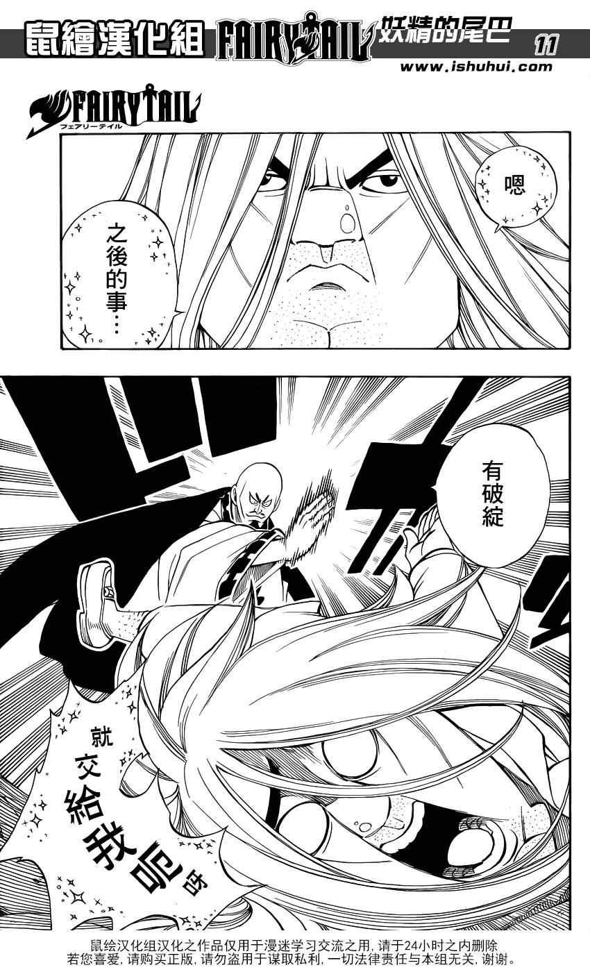 第305话