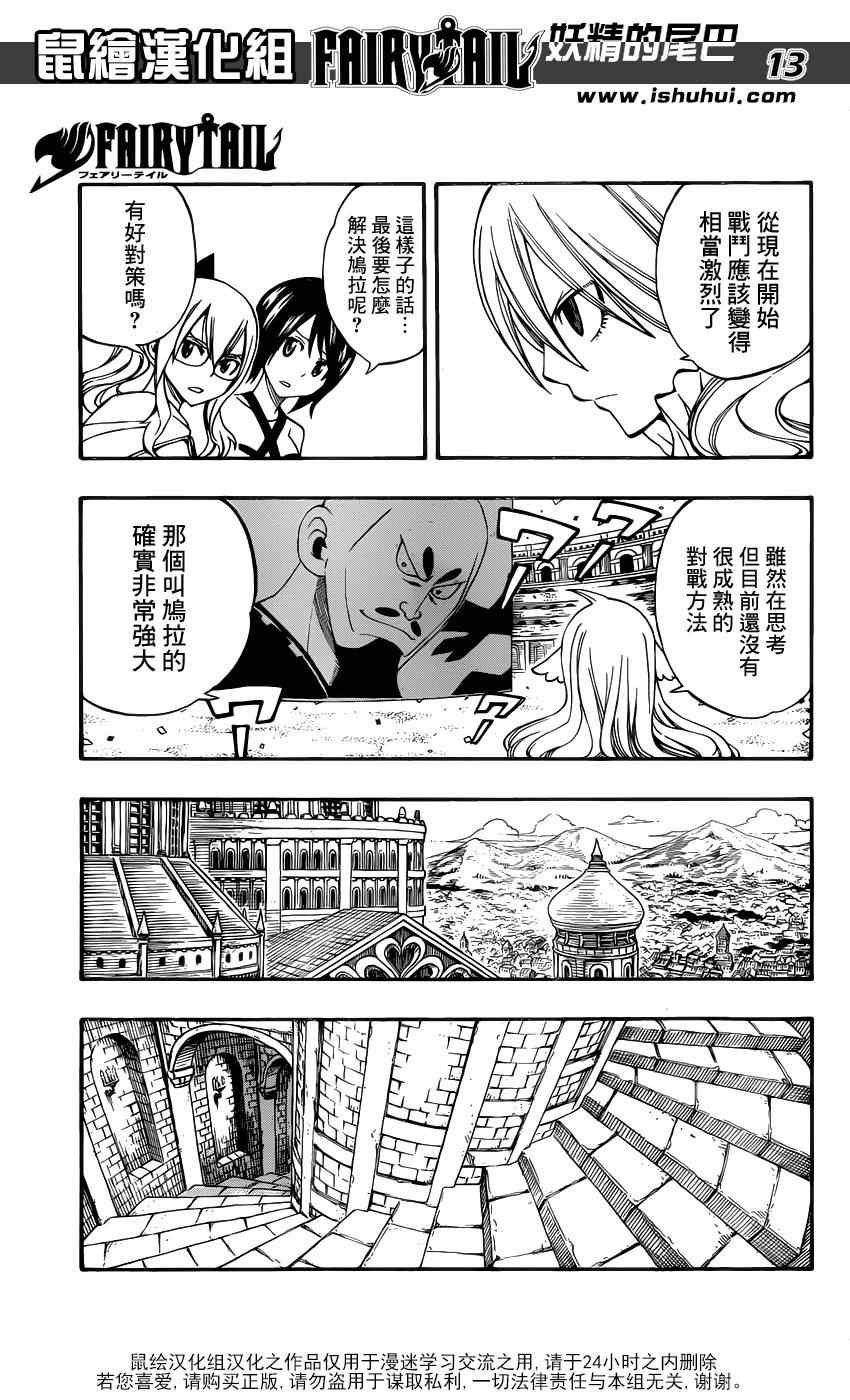 第305话